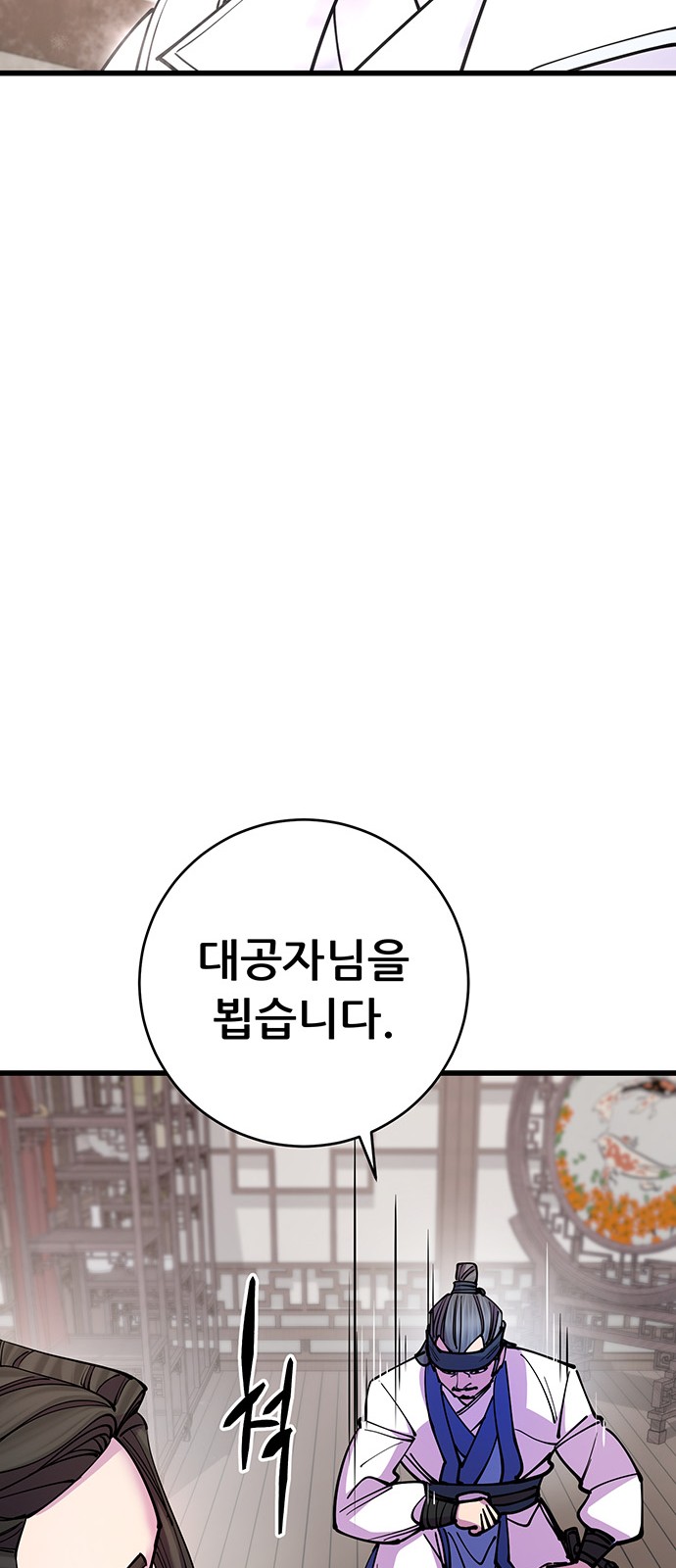 81 페이지
