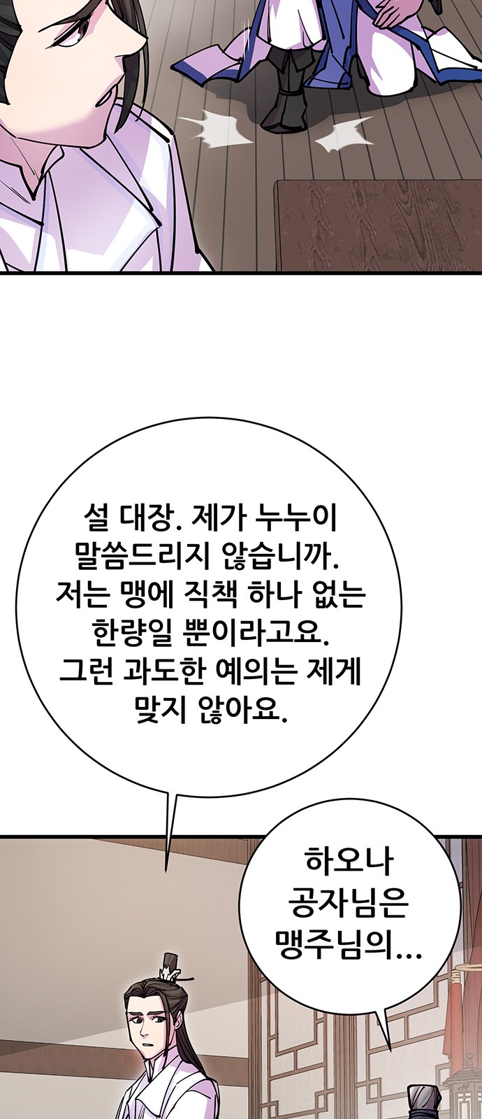 82 페이지
