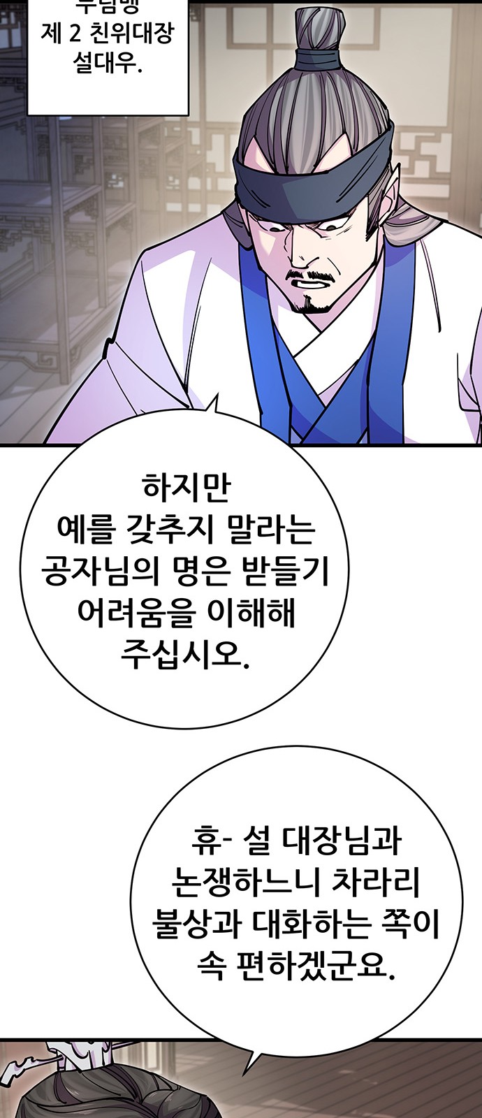 84 페이지