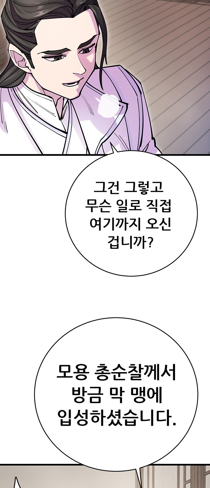 85 페이지
