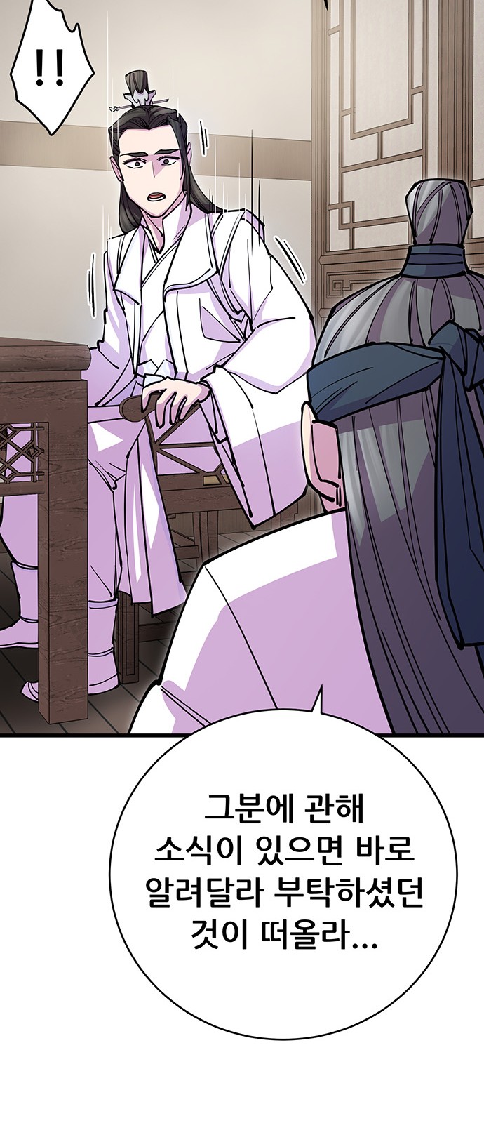 86 페이지