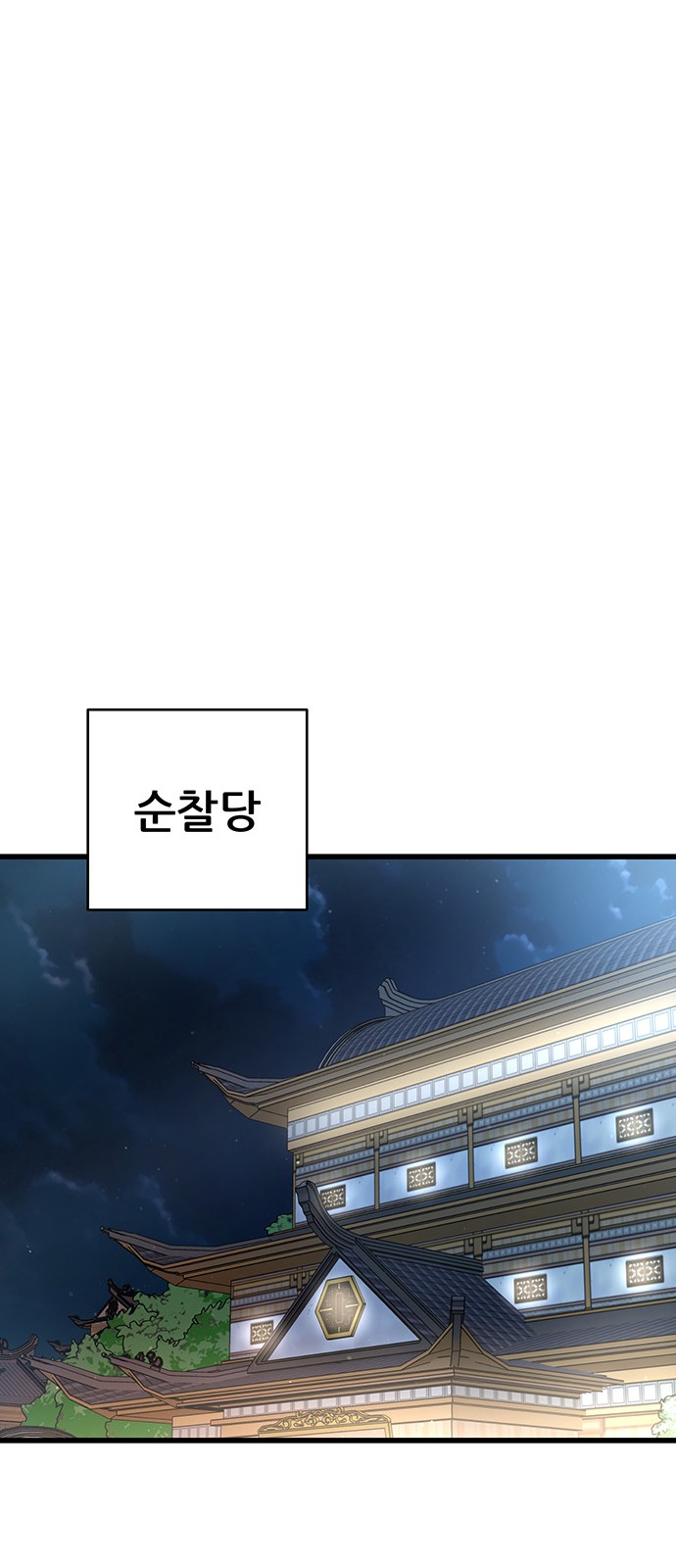91 페이지
