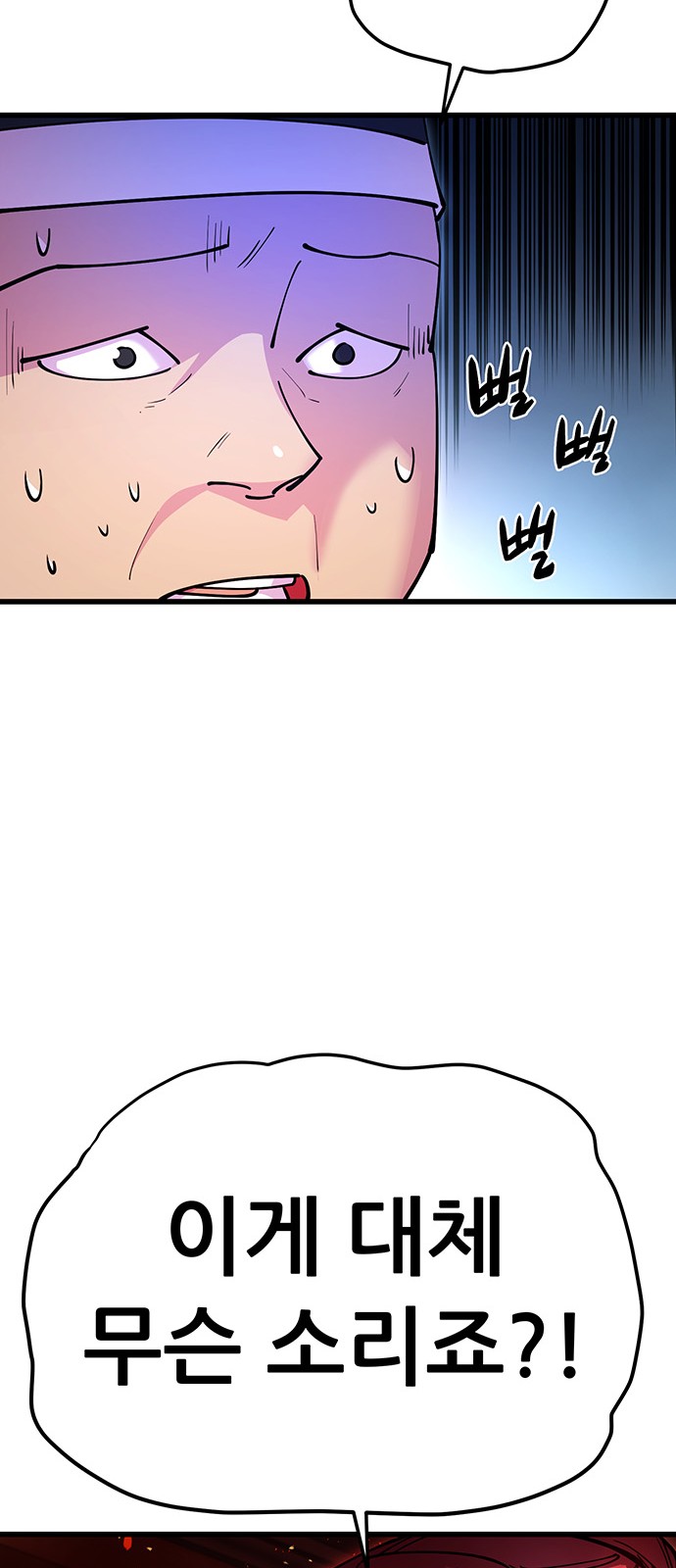 94 페이지