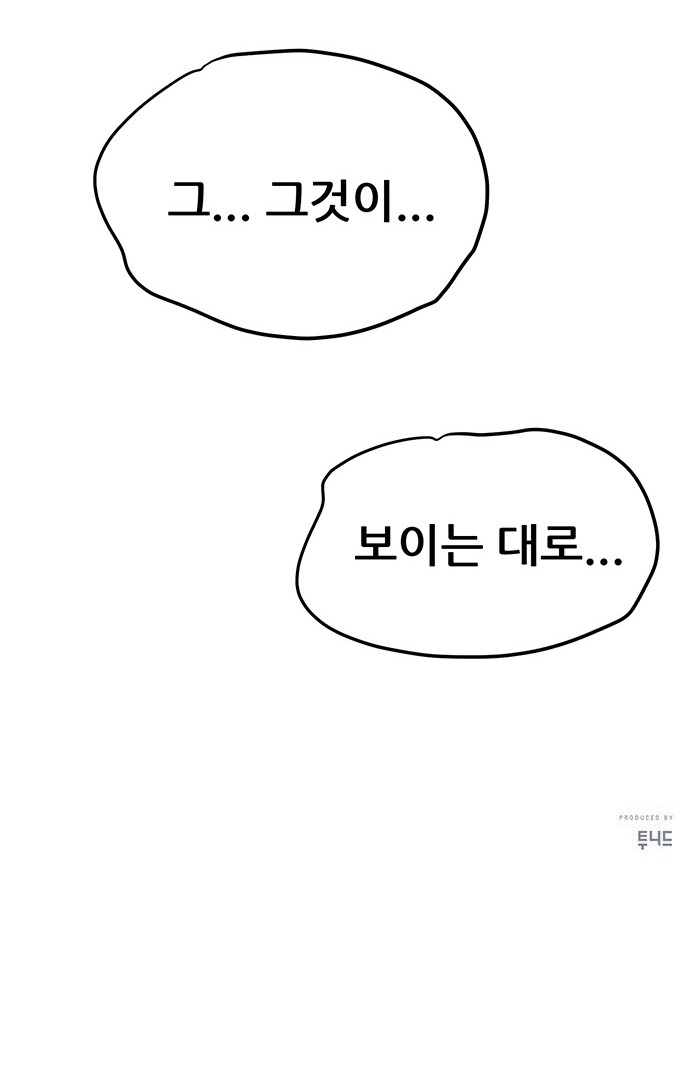 96 페이지