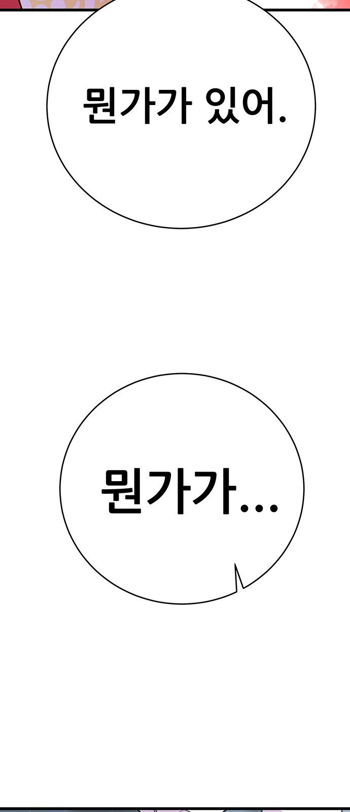 100 페이지