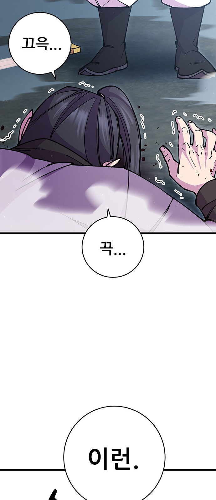 101 페이지