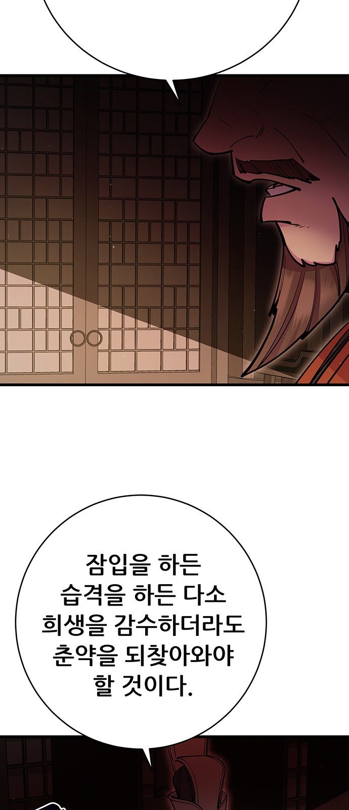 58 페이지