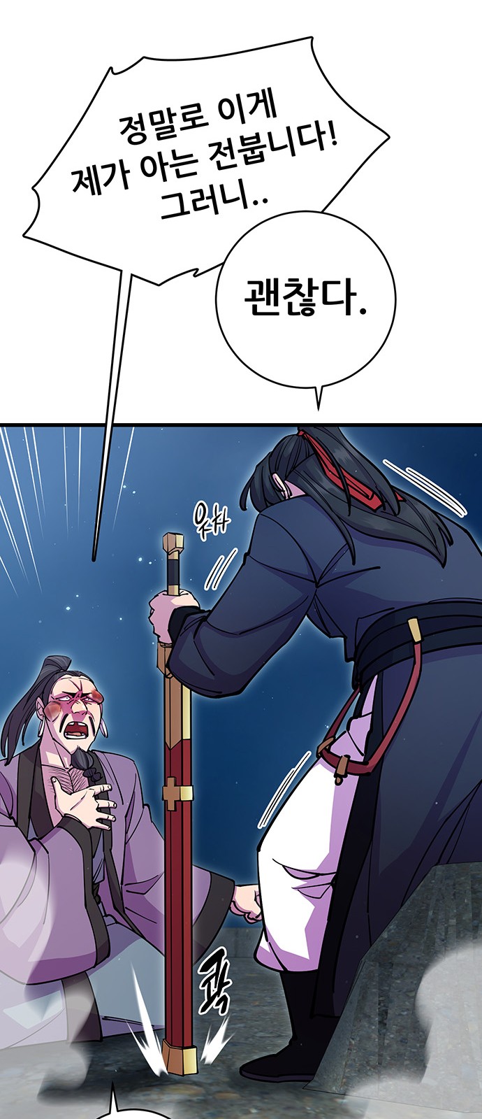69 페이지