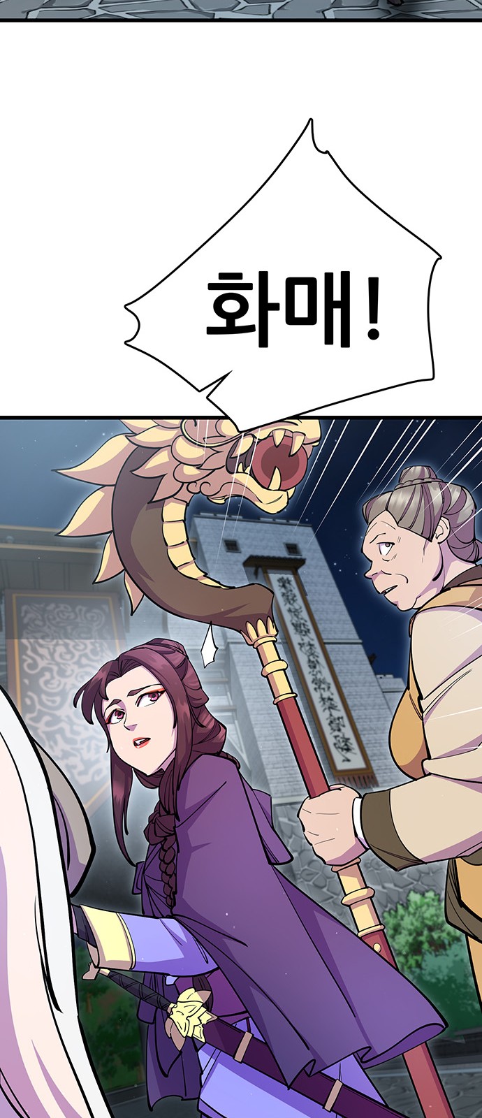 76 페이지