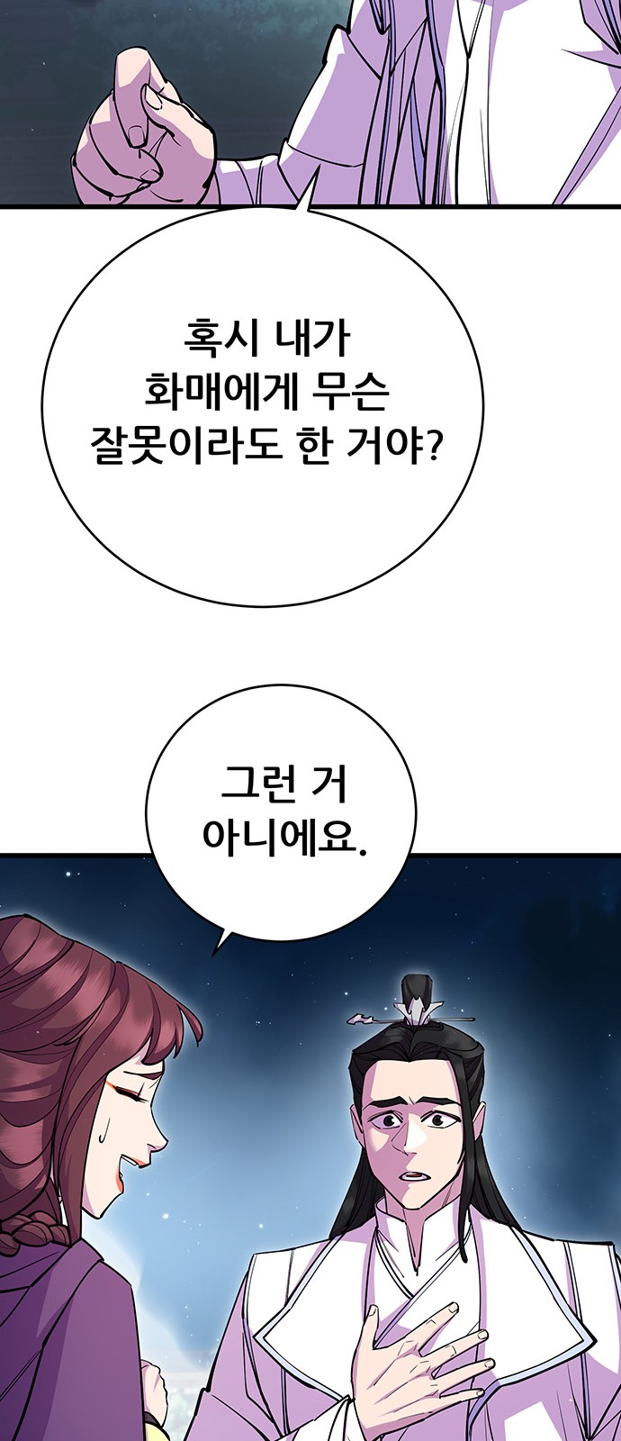 82 페이지