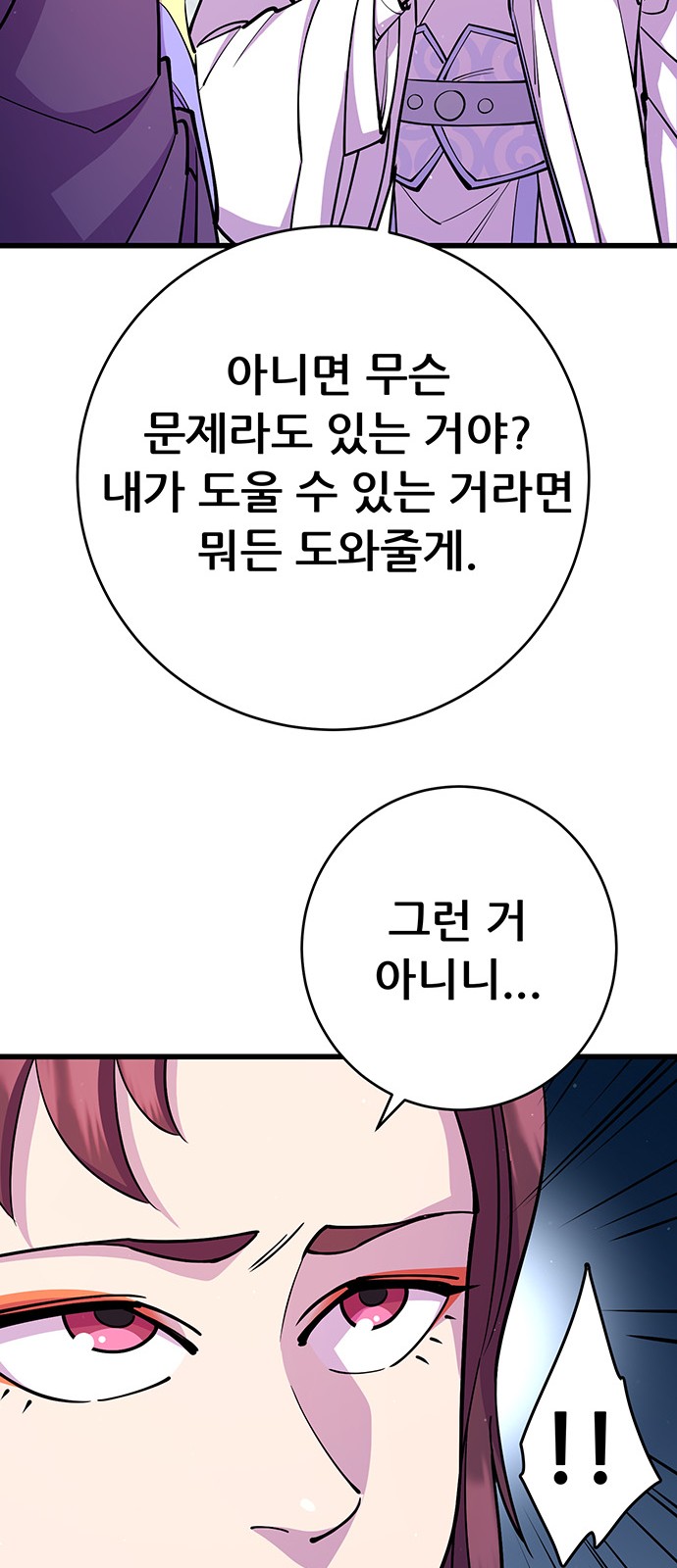 83 페이지