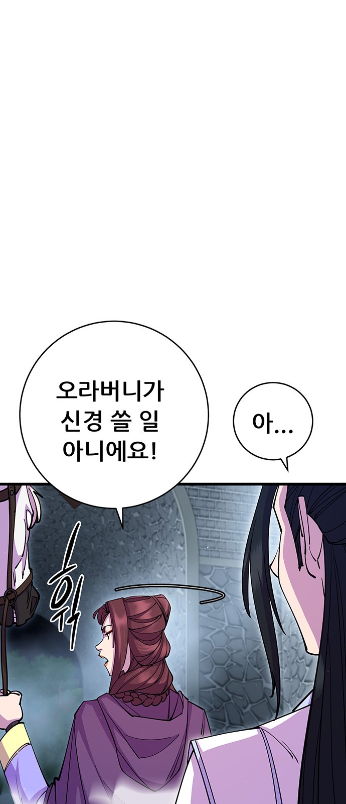 86 페이지