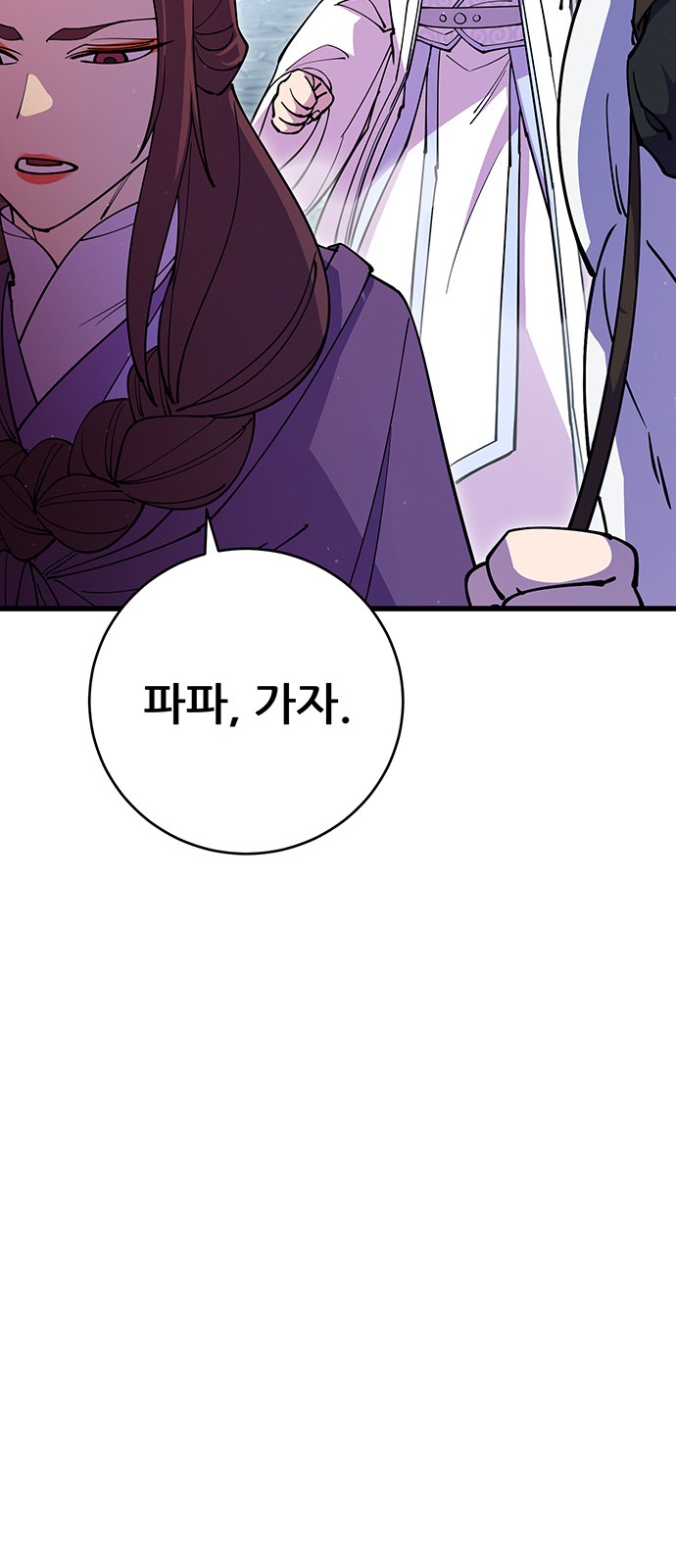 88 페이지