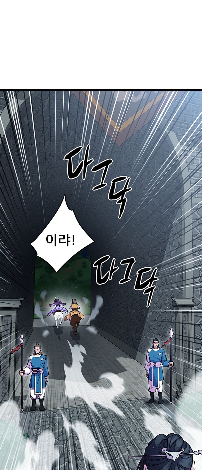 89 페이지