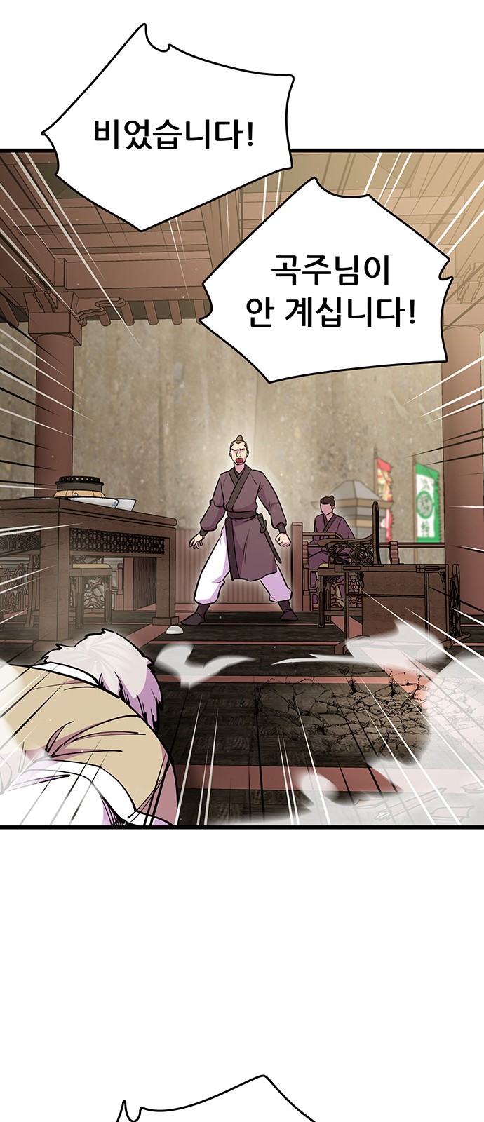 9 페이지