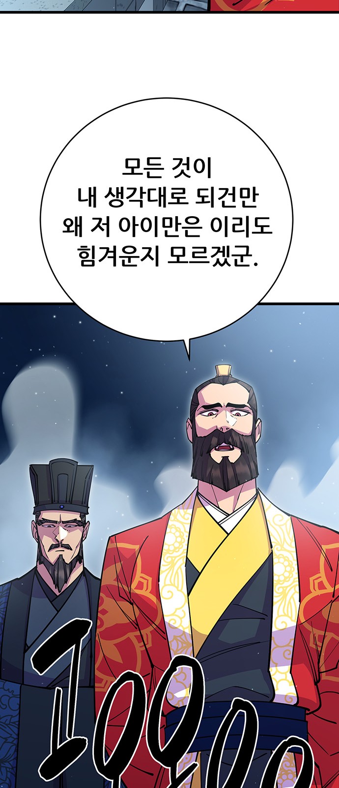91 페이지