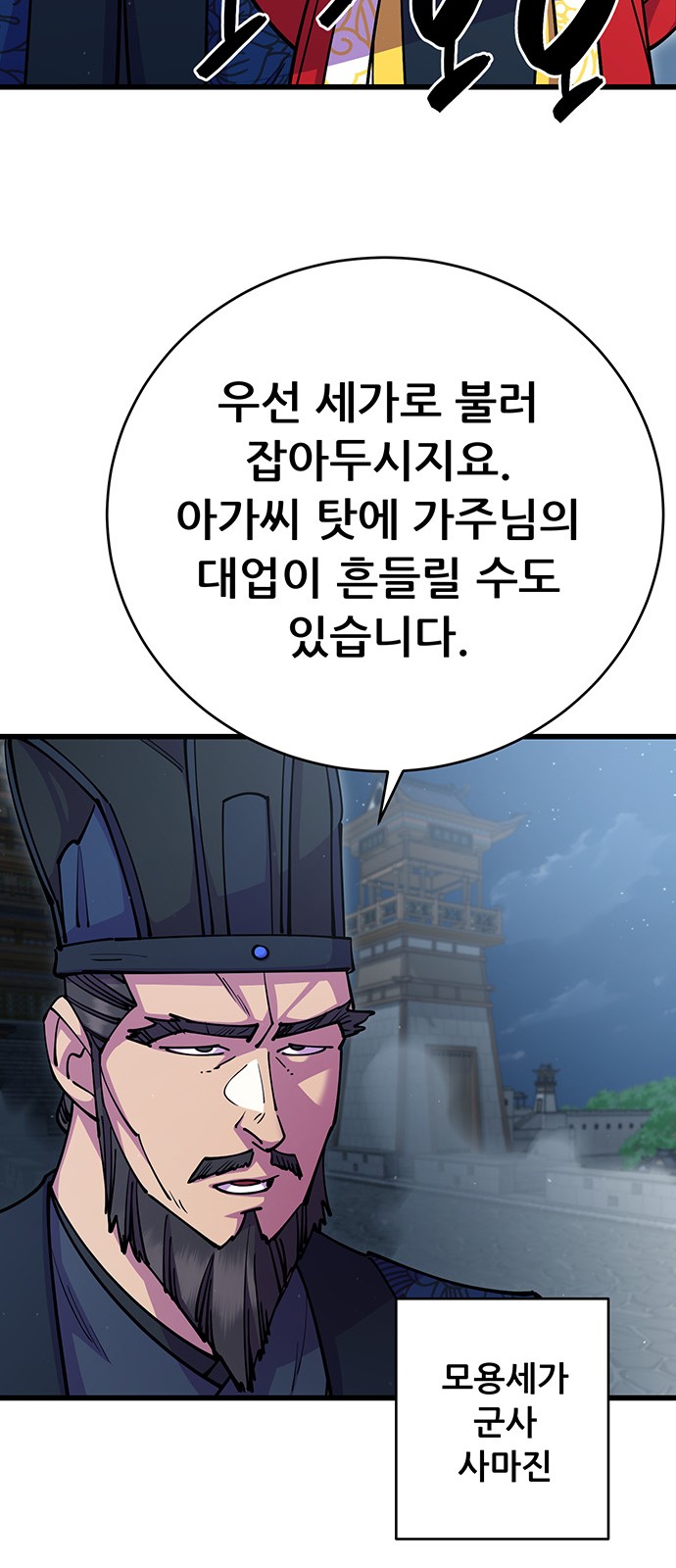 92 페이지