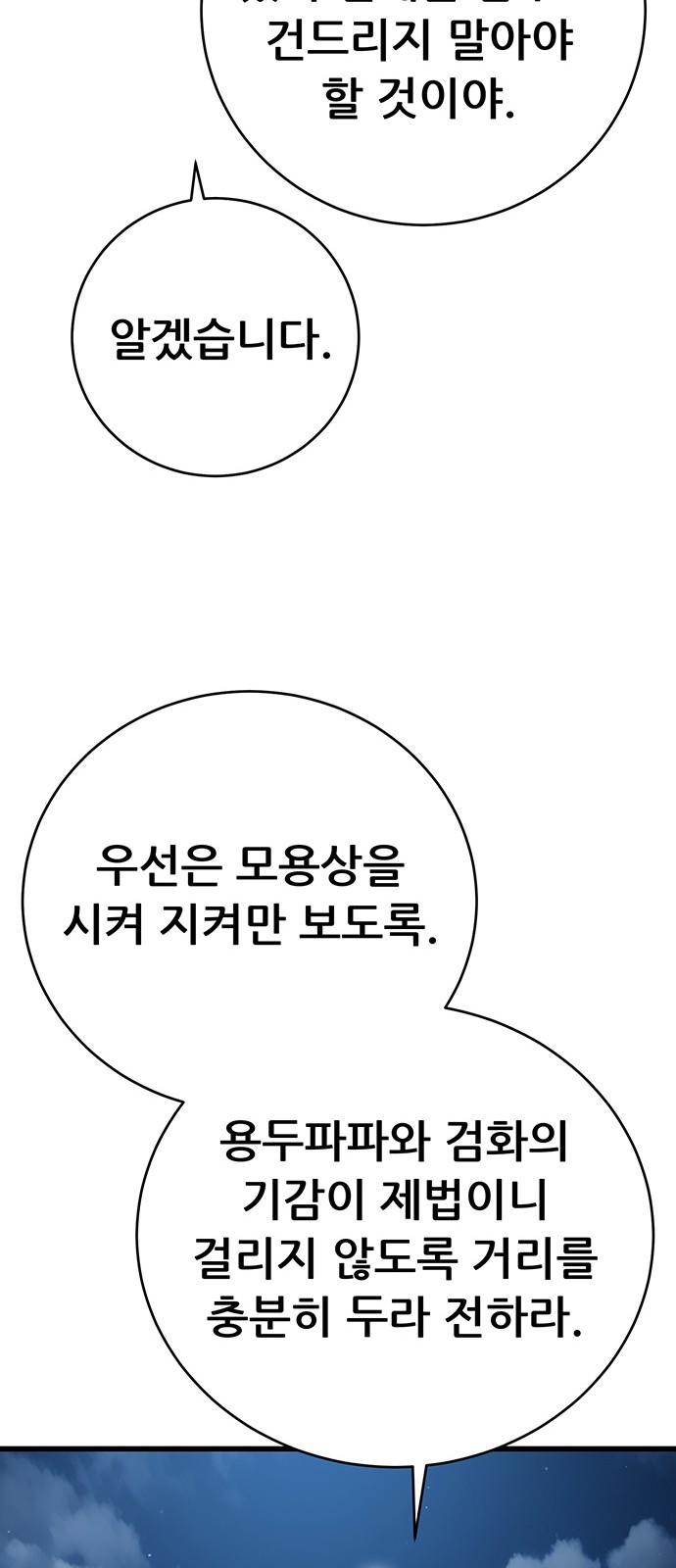 96 페이지