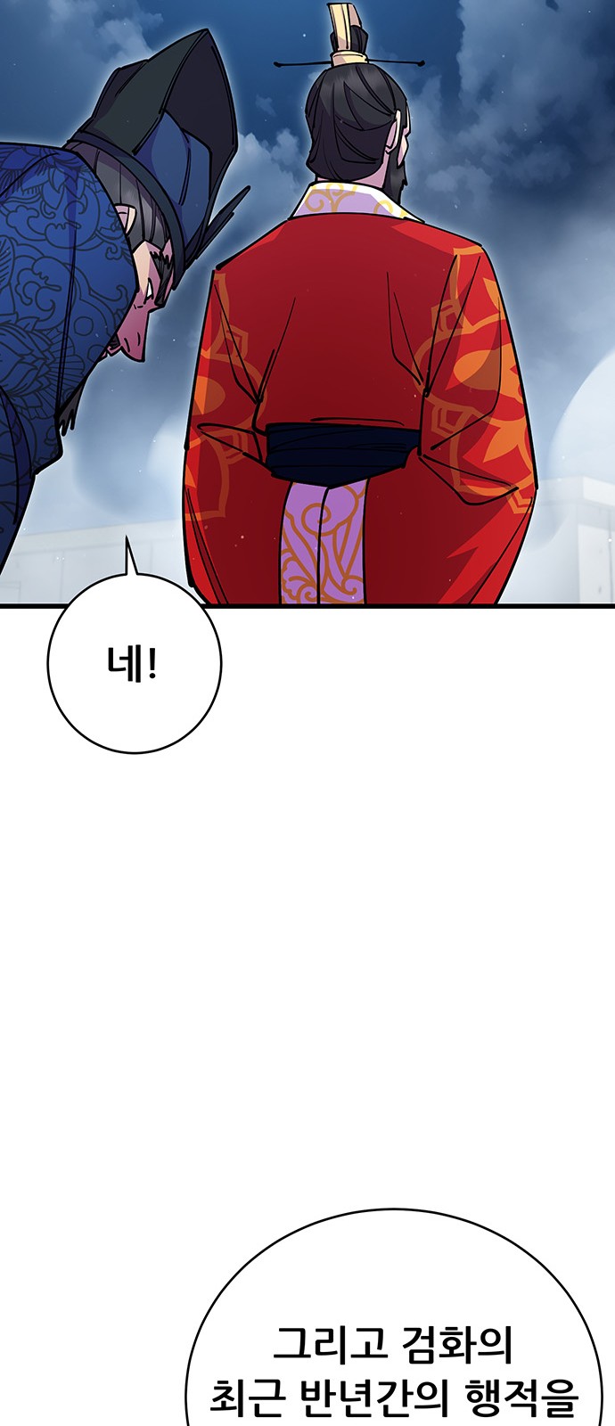 97 페이지