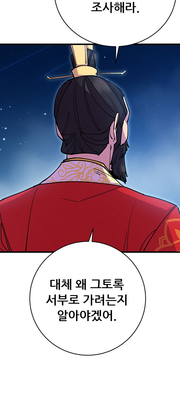 98 페이지