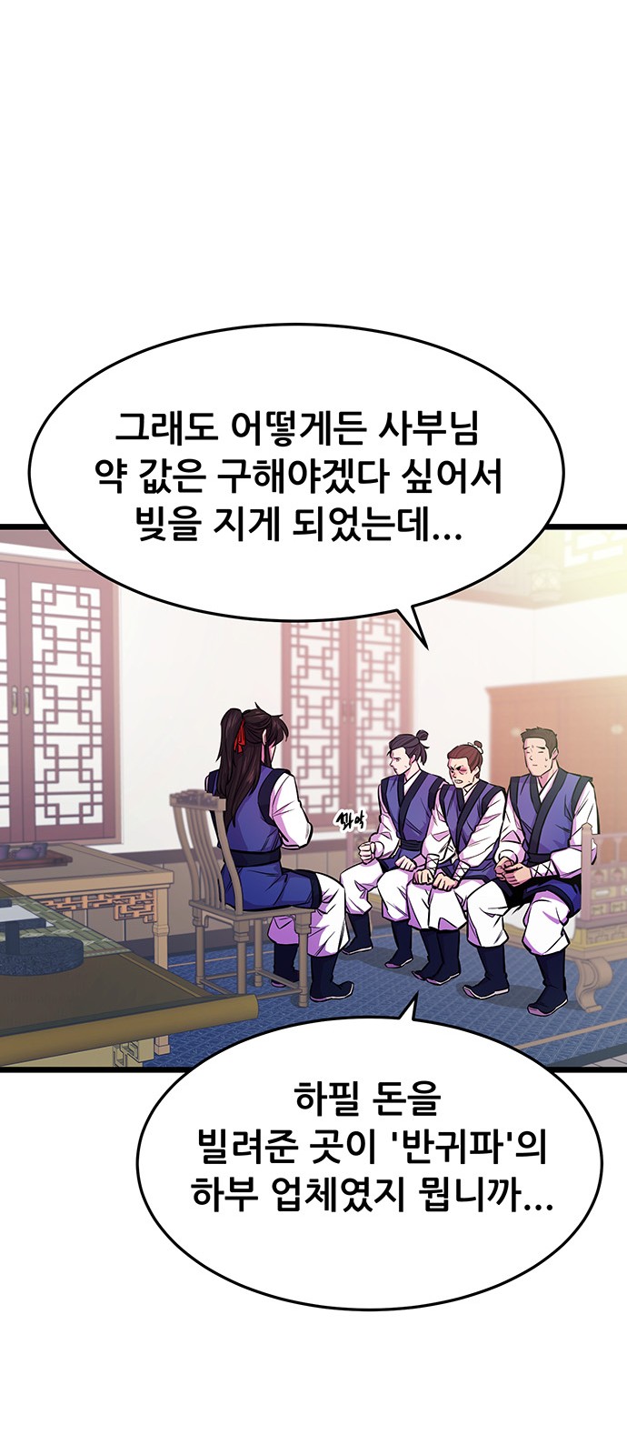 25 페이지