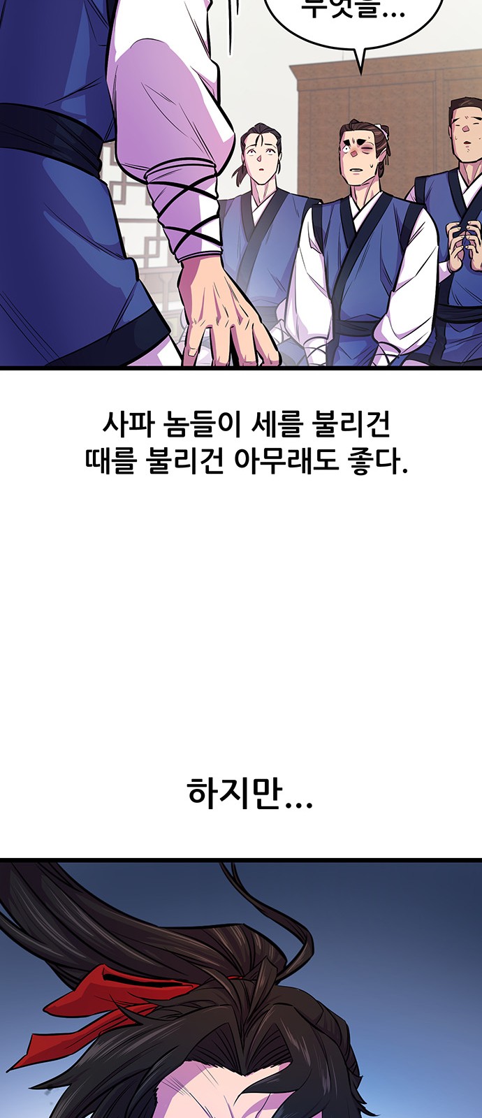 31 페이지