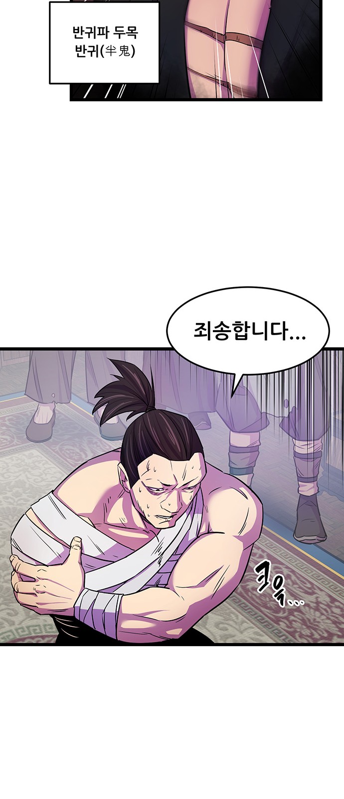 36 페이지