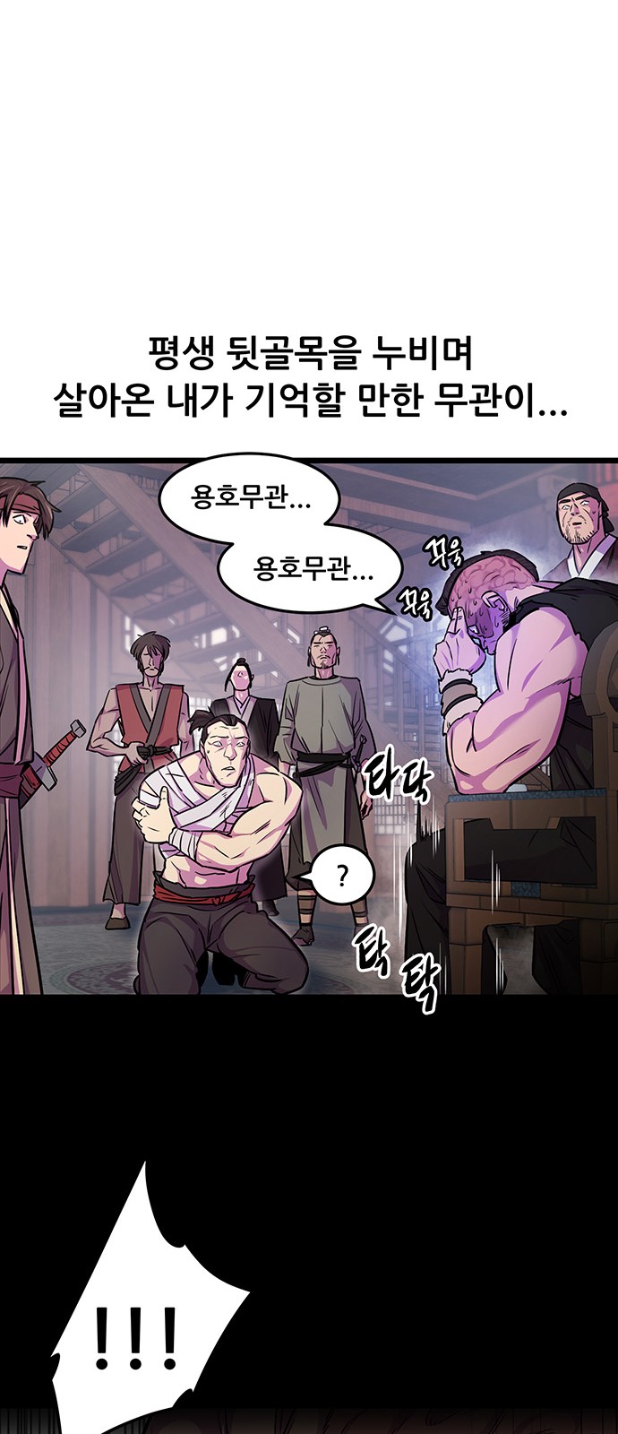 40 페이지