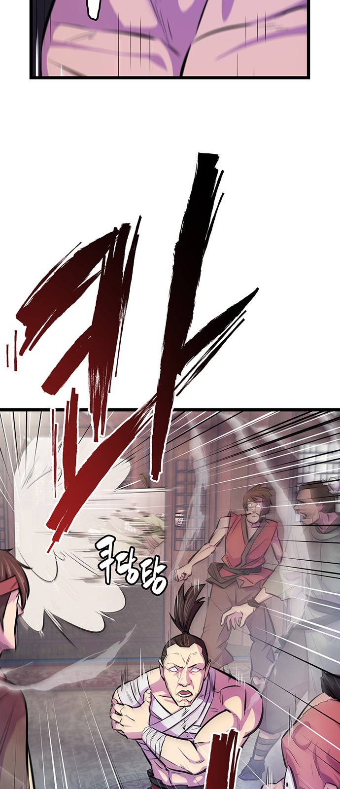 43 페이지