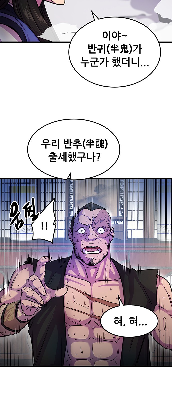46 페이지