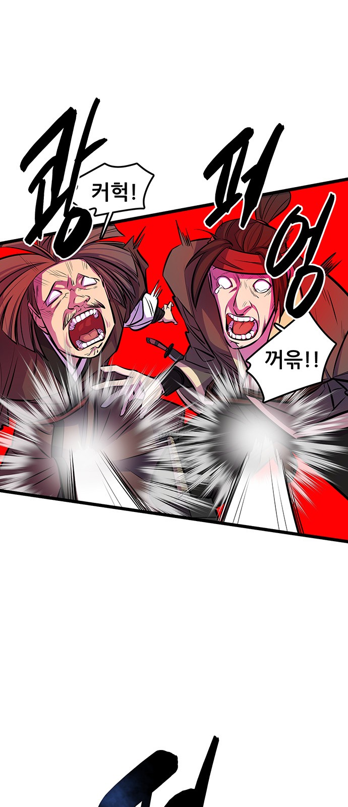 55 페이지