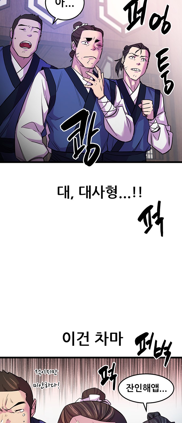 58 페이지