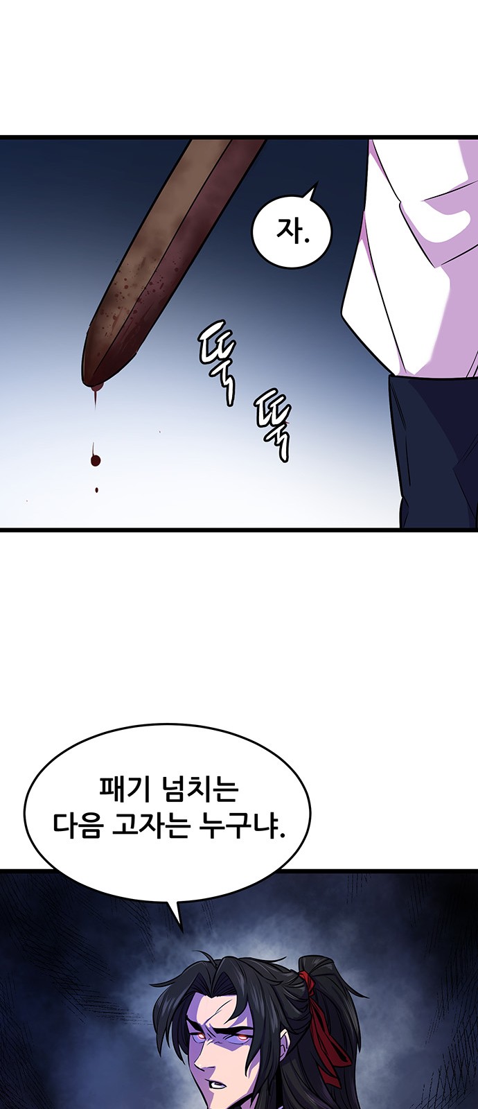 62 페이지