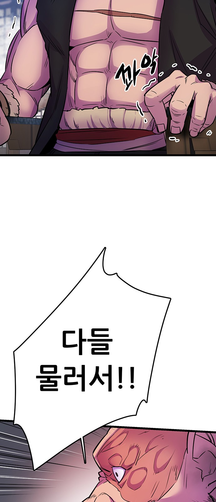 65 페이지