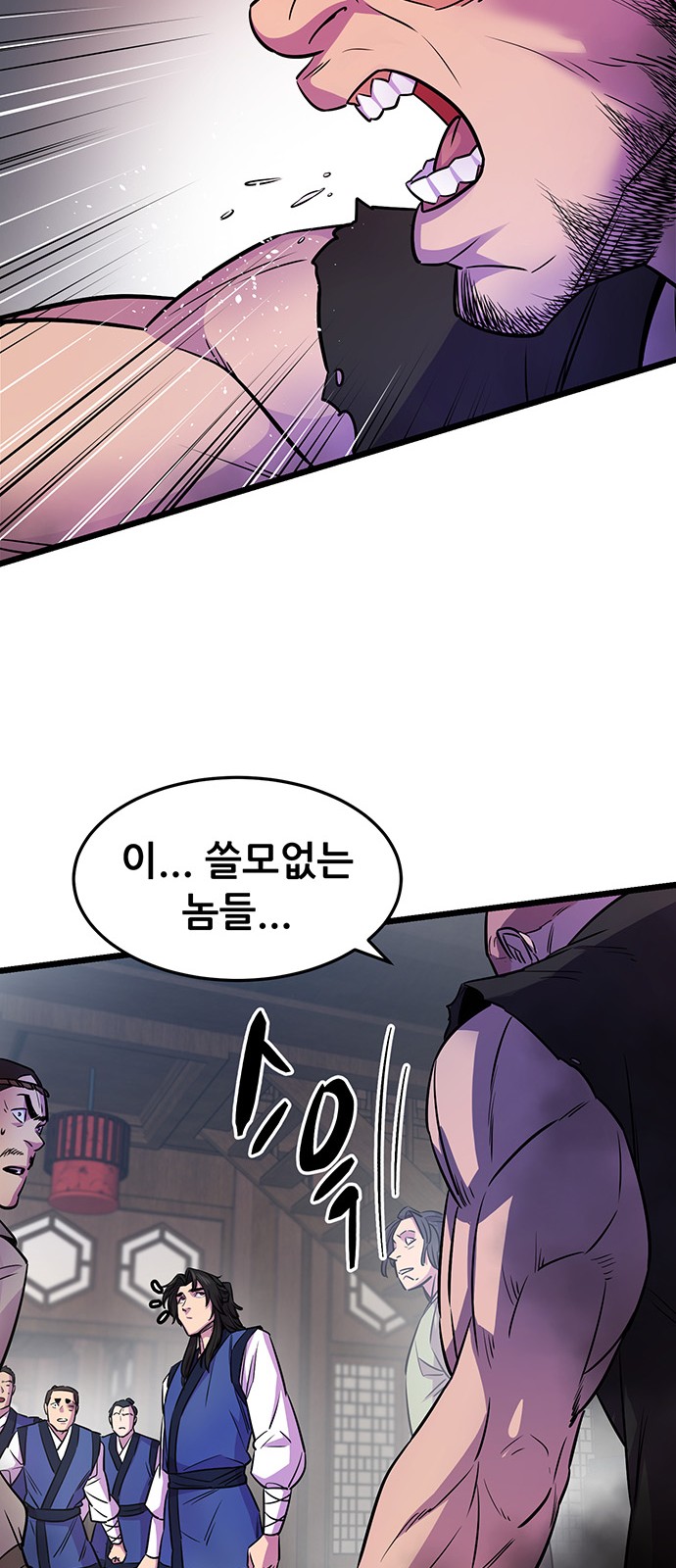 66 페이지