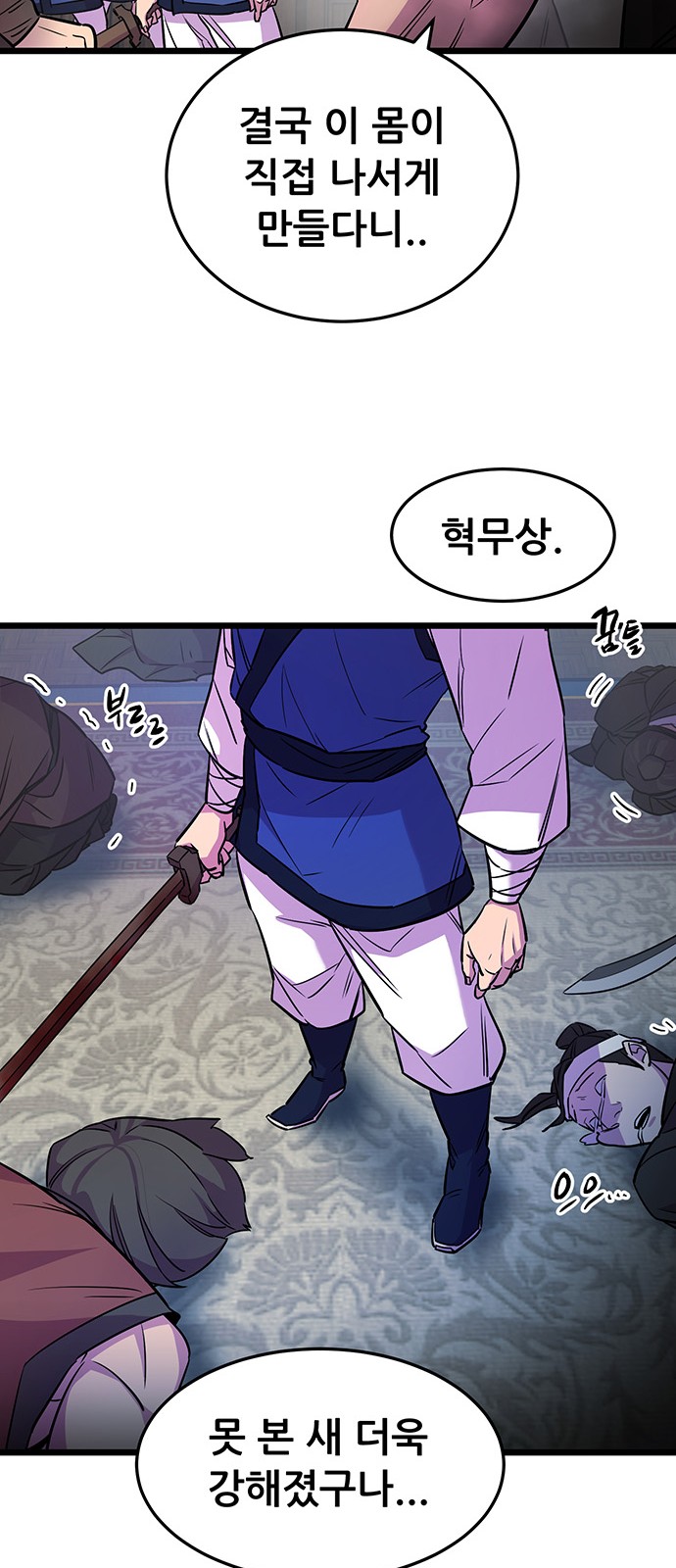 67 페이지
