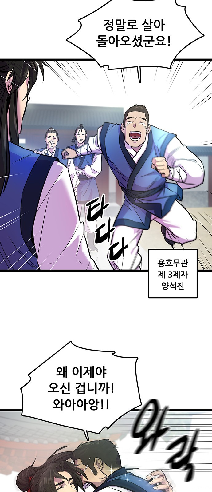 7 페이지