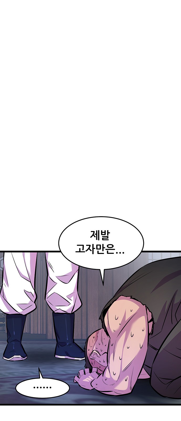 77 페이지