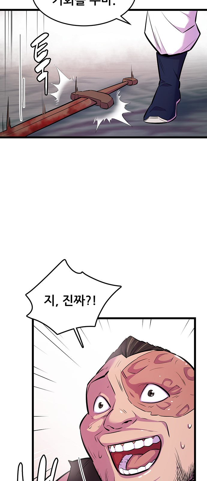 81 페이지
