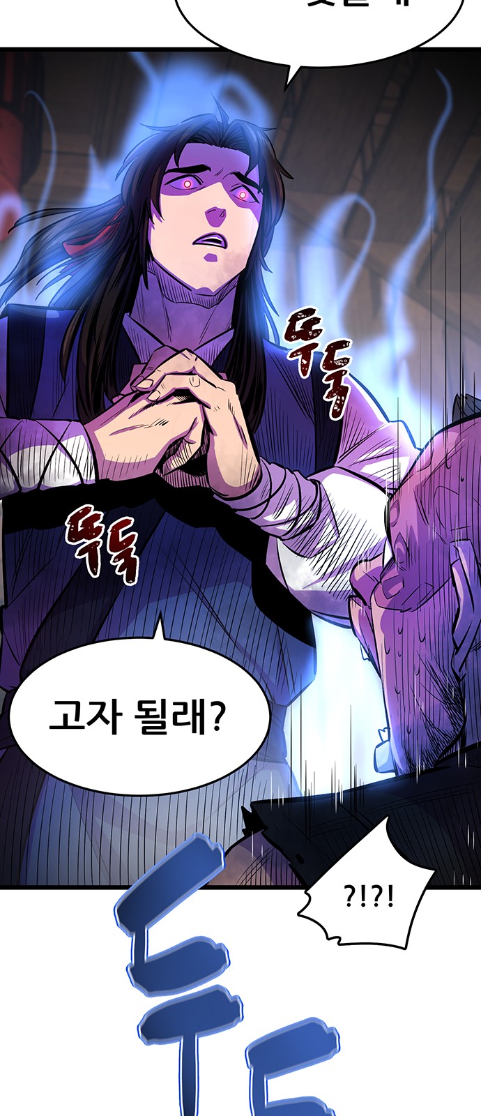 83 페이지