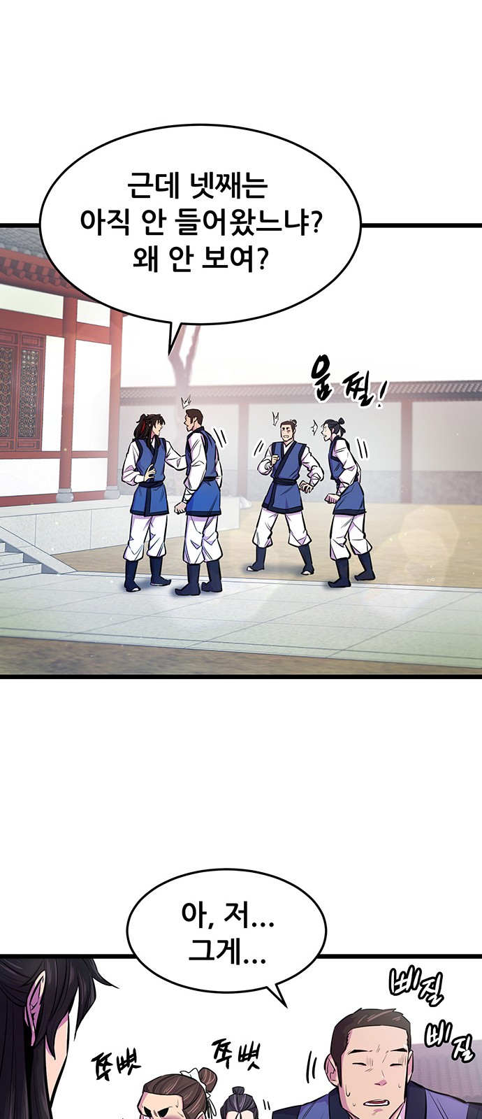 9 페이지
