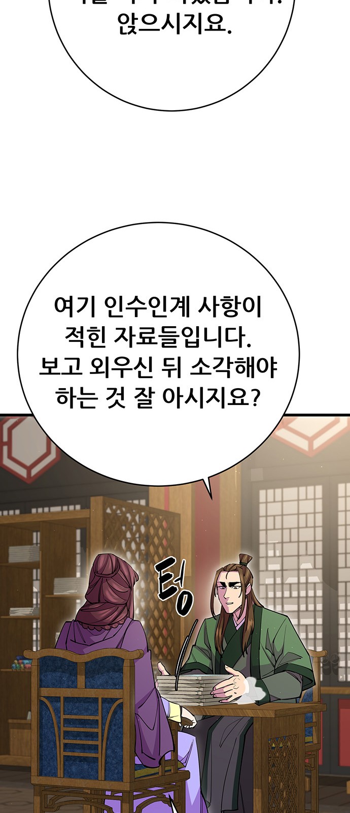 51 페이지