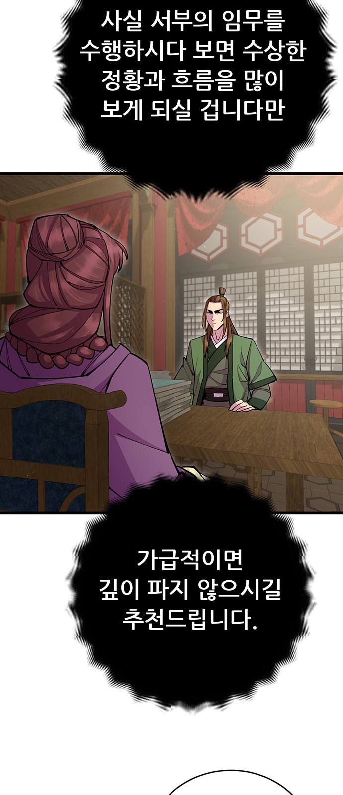63 페이지