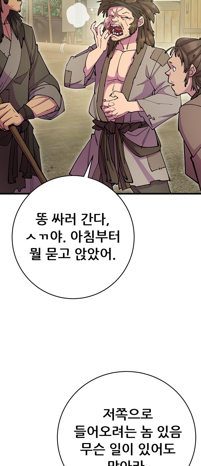 69 페이지