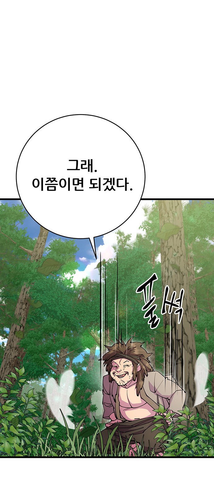 73 페이지