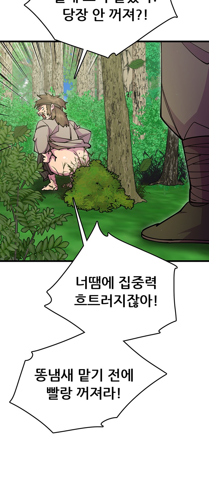 76 페이지