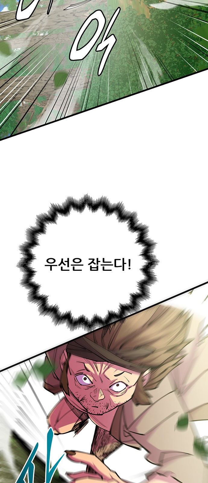 84 페이지