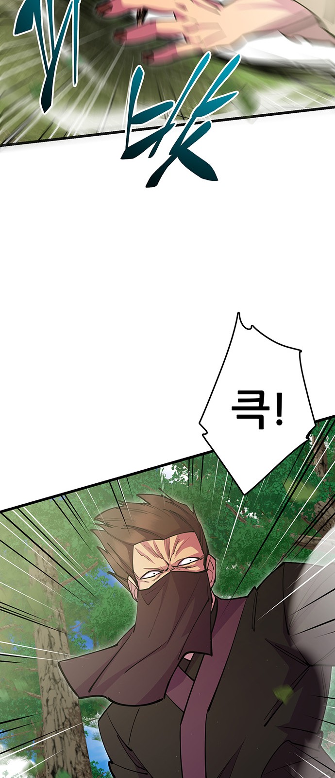 85 페이지