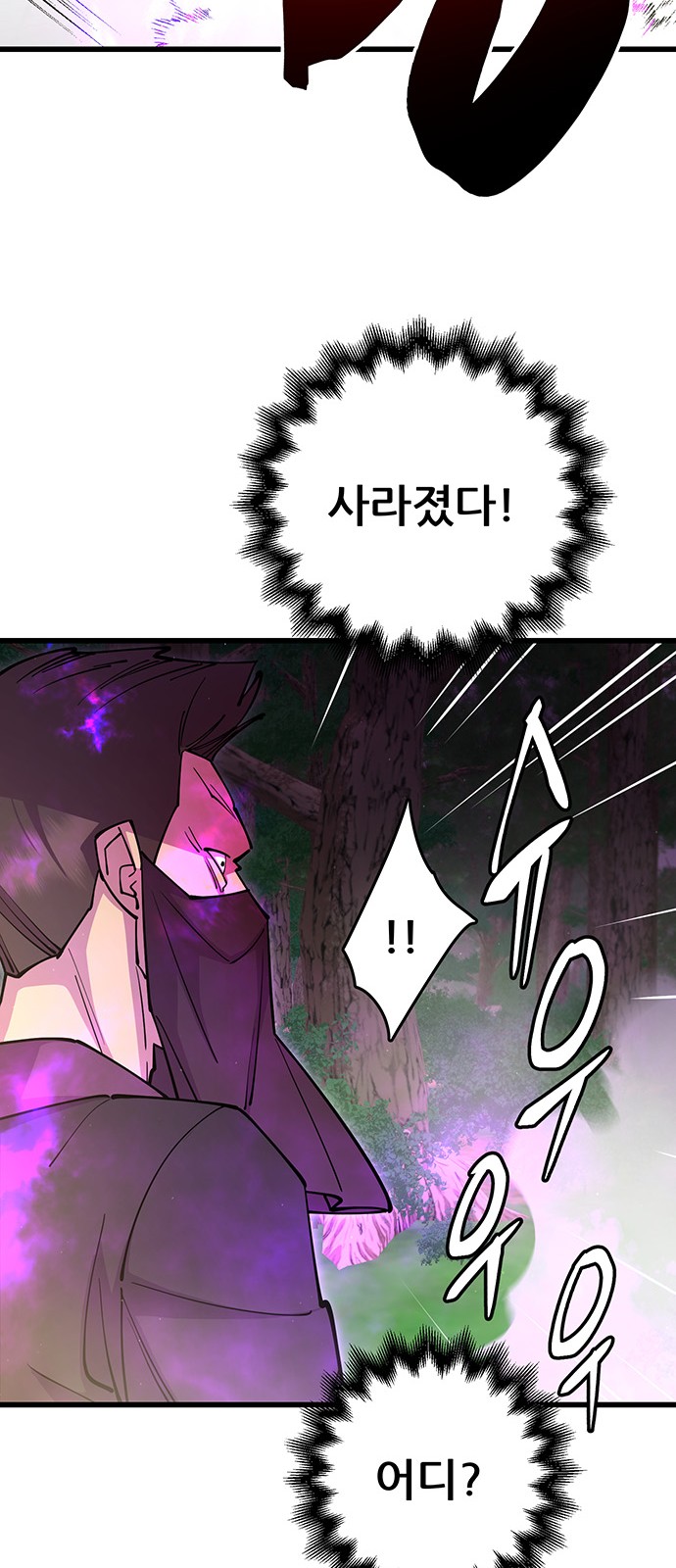 91 페이지