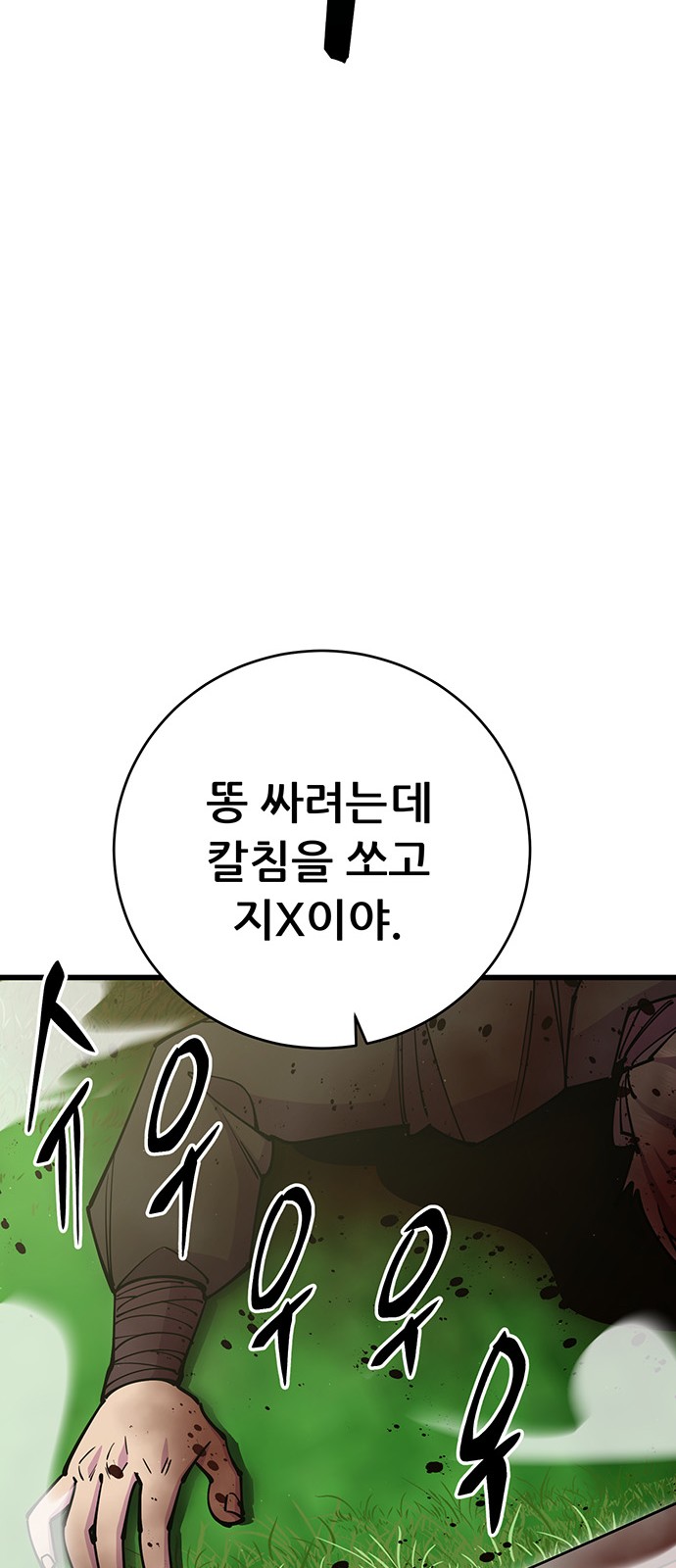 96 페이지